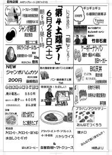 4thsat-0628