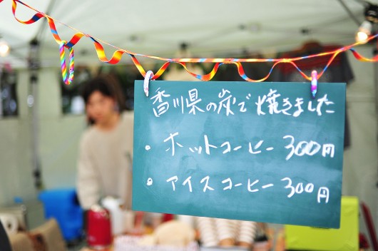 コーヒー価格