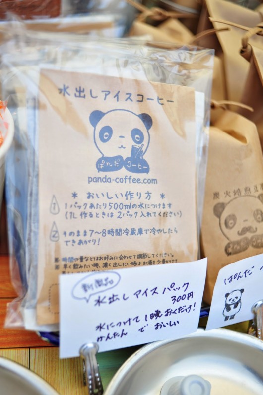 ぱんだの水出しコーヒー