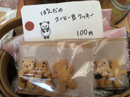 コーヒー豆クッキー