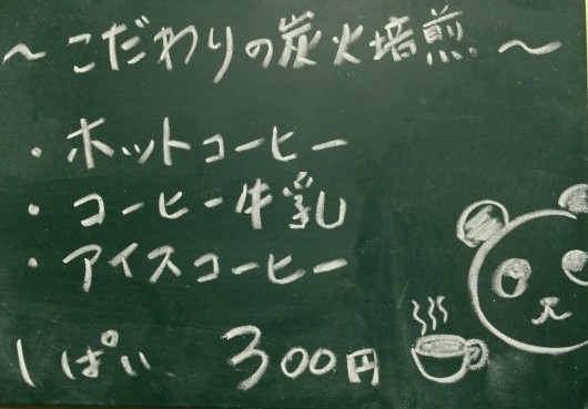 メニュー