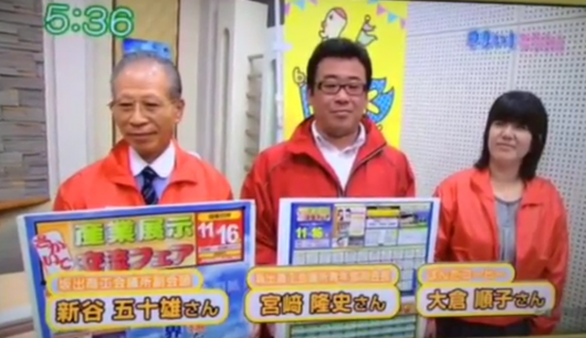 RSKイブニング５時出演
