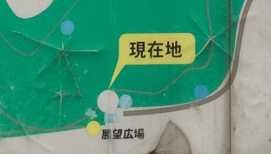 現在地
