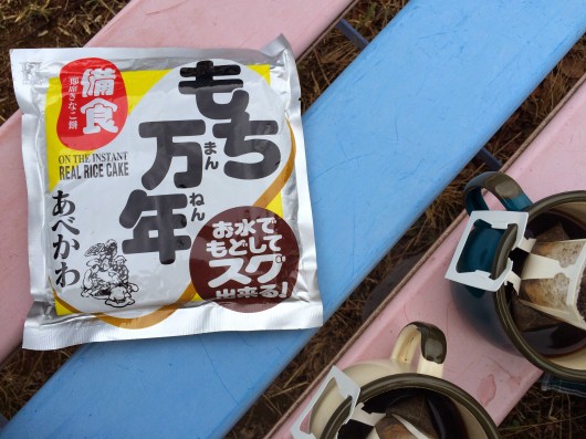 もち万年