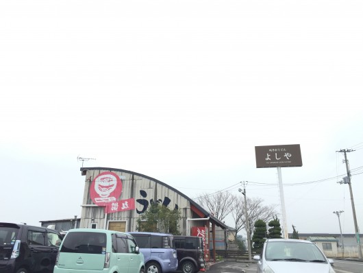 純手打うどん「よしや」