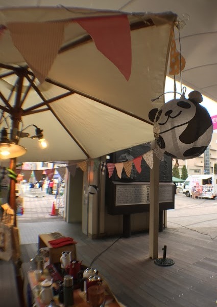 楽市2016年初市