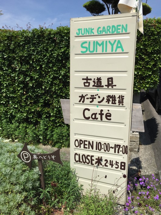 JUNK GARDEN SUMIYAさん
