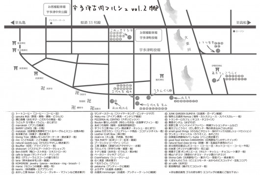 宇多津古街マルシェフライヤー