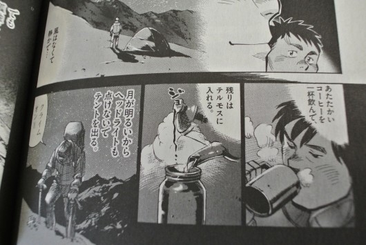 パーコレーター