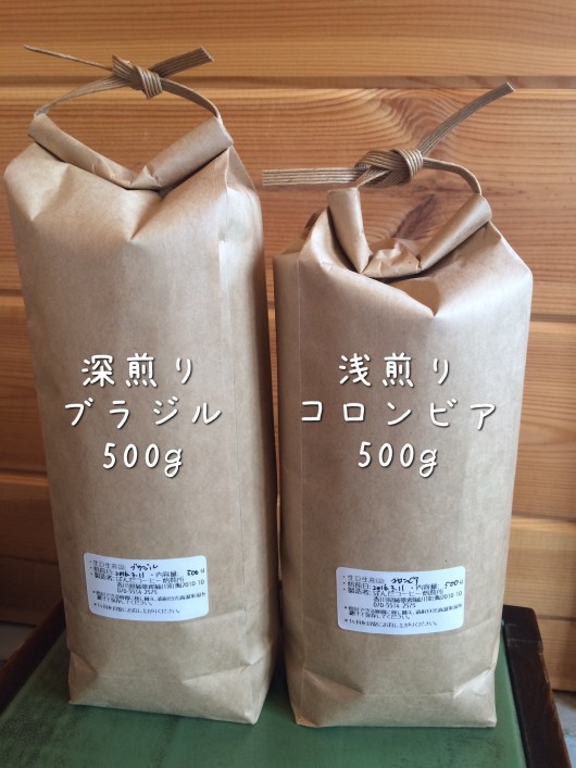 深煎りの方が体積が多い