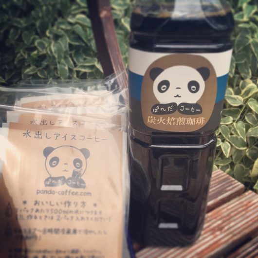 アイスコーヒー・水出しコーヒー