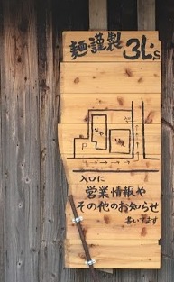 通りの案内図