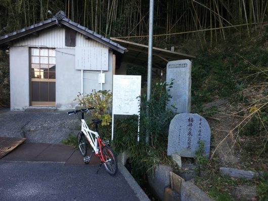 楠井のお前泉