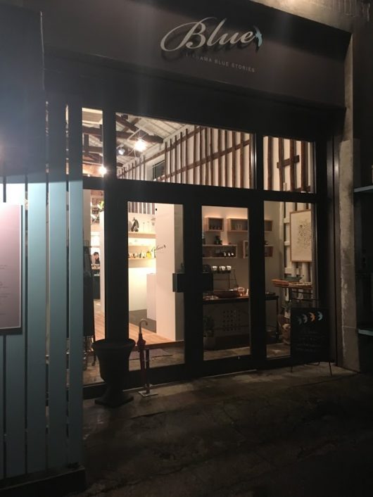 kitahama blue stories