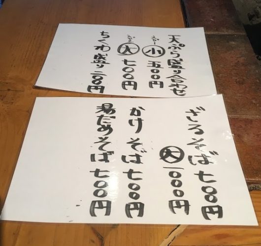 メニュー