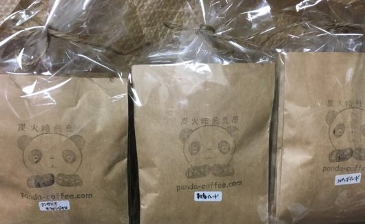 新春ブレンドほか