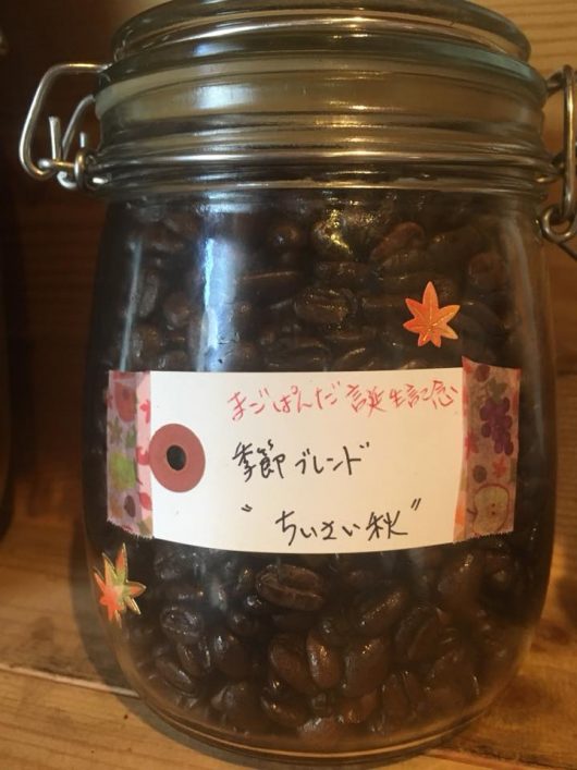 ちいさい秋