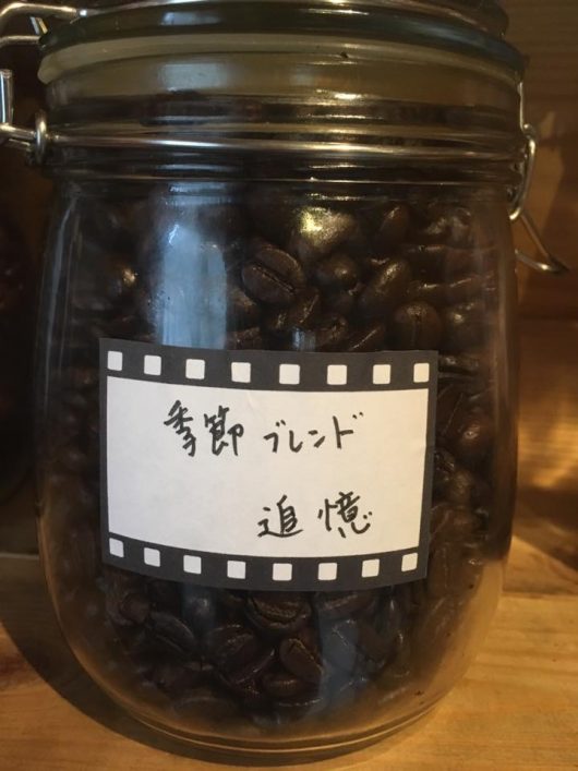 追憶