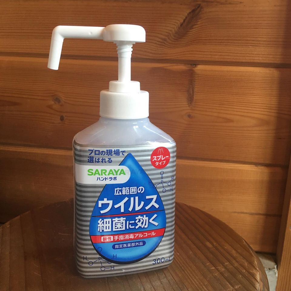 ウイルスに効く消毒薬