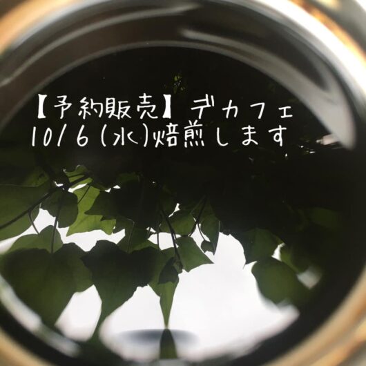 コーヒーの画像