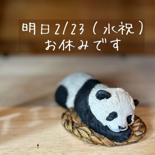 パンダ